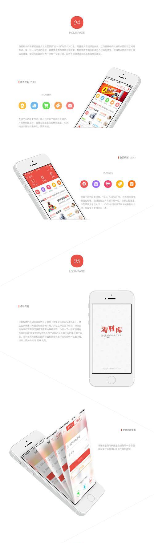 移动端网站排名如何提升？分享移动端SEO优化经验总结