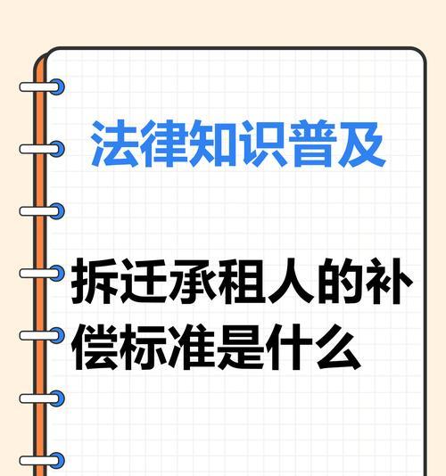 权重补偿值是什么？如何影响SEO排名？