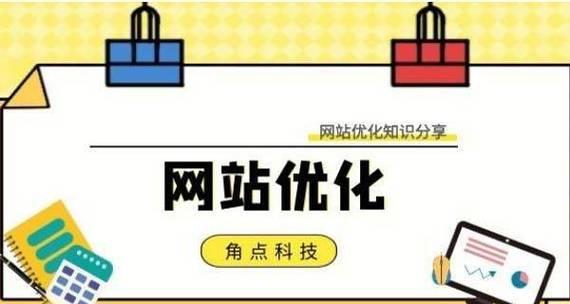 新手SEO优化常见误区有哪些？如何避免？