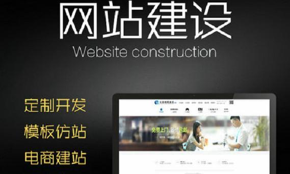 如何正确设置标题关键字以优化网站？常见标题关键字设置错误有哪些？