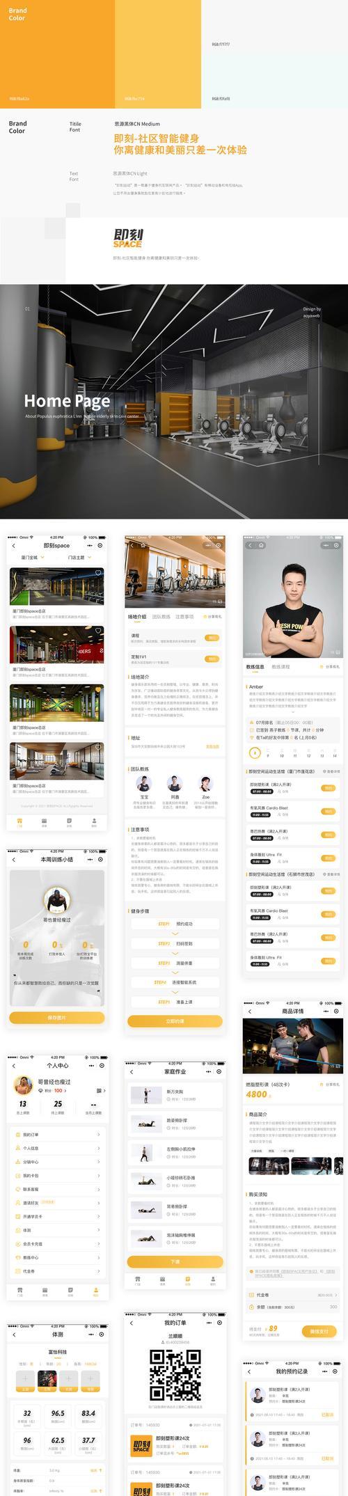 SEO建站的步骤是什么？如何一步步打造优化网站？
