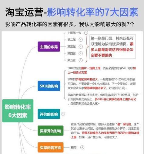 如何保持网站排名稳定？掌握这些SEO策略了吗？