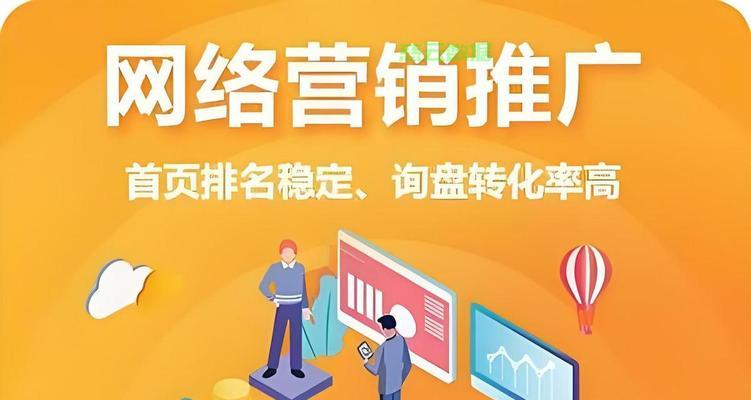 企业网站如何优化才能获得首页排名？需要多长时间才能看到效果？