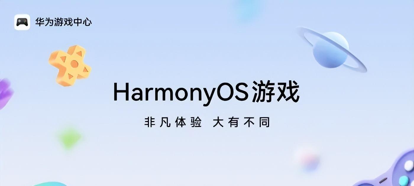 华为新品公布：8月1日，开启首秀！