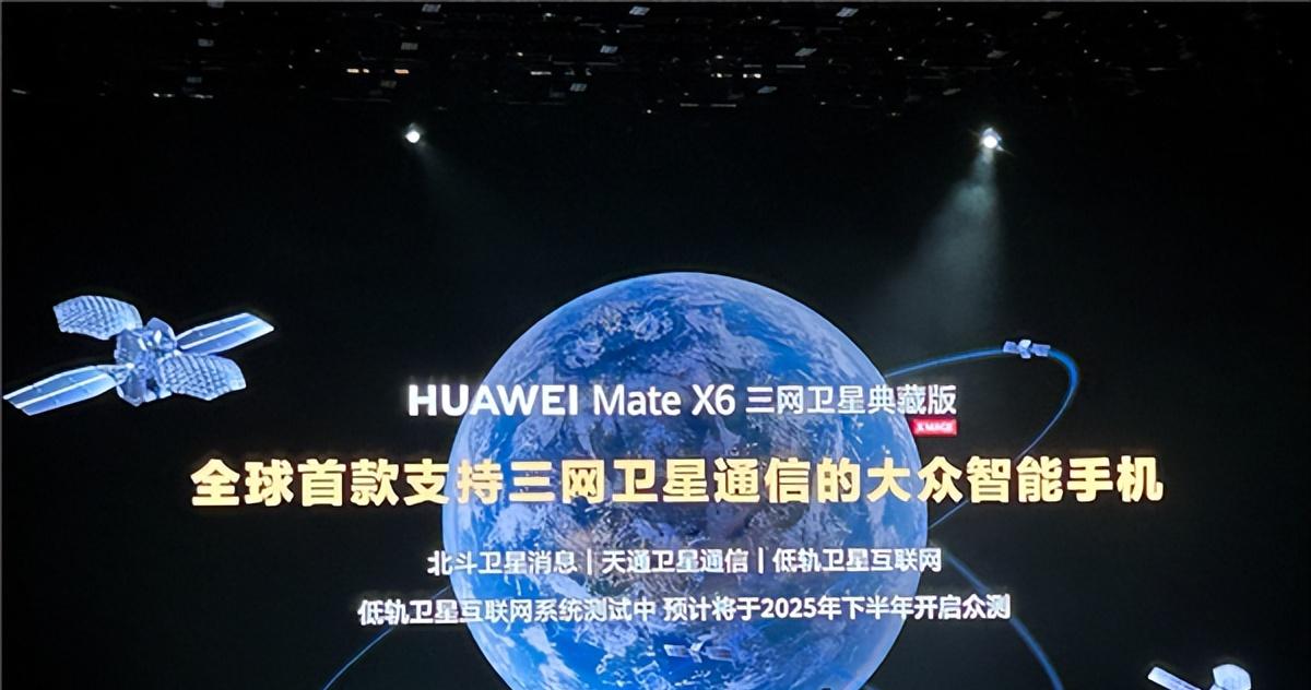 时隔3年又要遥遥领先，华为Mate80系列多个重磅新技术曝光