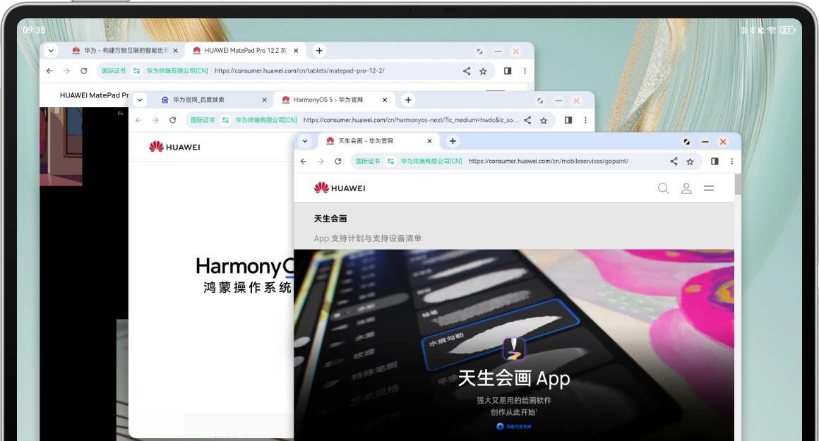 生产力平板电脑，只看华为！华为MatePadPro12.2生产力解析！