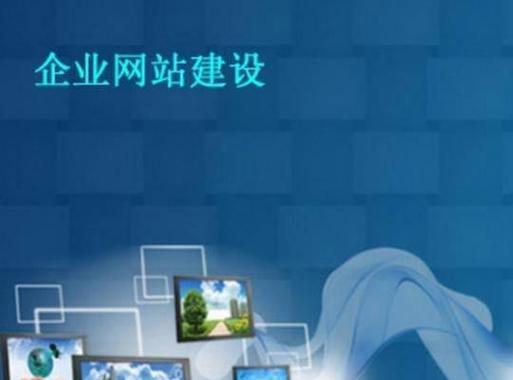 网站优化的优点有哪些方面？如何通过优化提升网站性能？