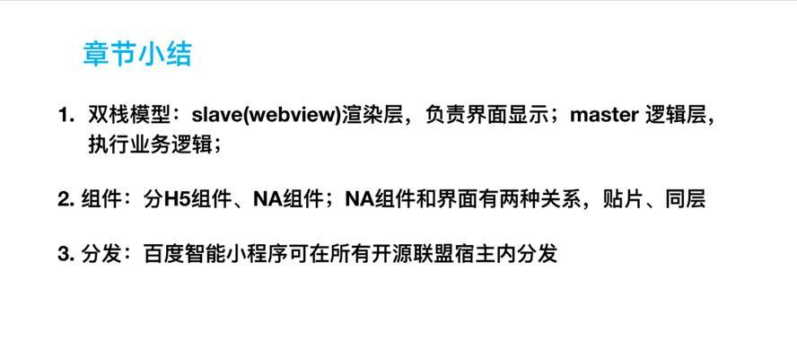 如何摆脱对百度的依赖做优化？有哪些SEO策略可以采用？
