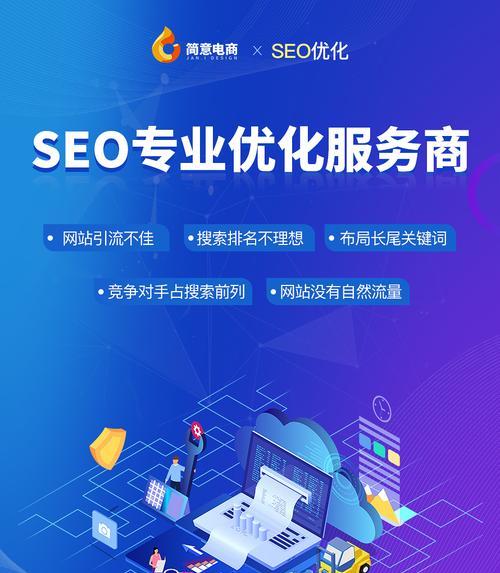 二级域名对SEO优化有影响吗？如何正确使用以提升网站排名？