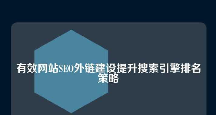 营销型网站如何进行外链建设？外链建设的常见问题有哪些？
