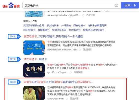 企业网站优化排名应注意哪些事项？如何避免常见错误？
