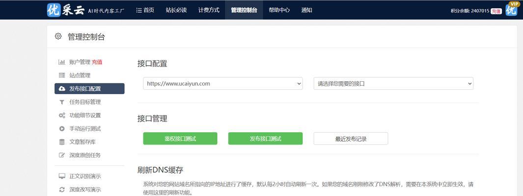 网站被惩罚的九种情况是什么？如何避免这些常见问题？