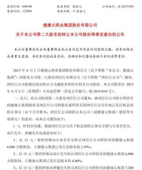 网站被惩罚的九种情况是什么？如何避免这些常见问题？