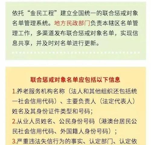 网站被惩罚的九种情况是什么？如何避免这些常见问题？
