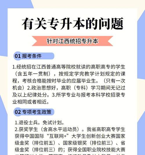 内页权重如何提升？内页优化常见问题解答？
