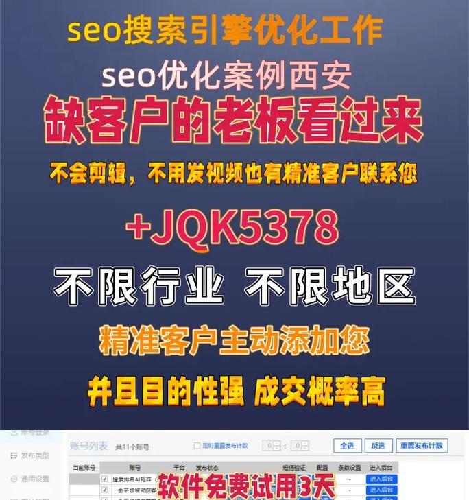 百度SEO优化的关键：了解百度搜索资源平台