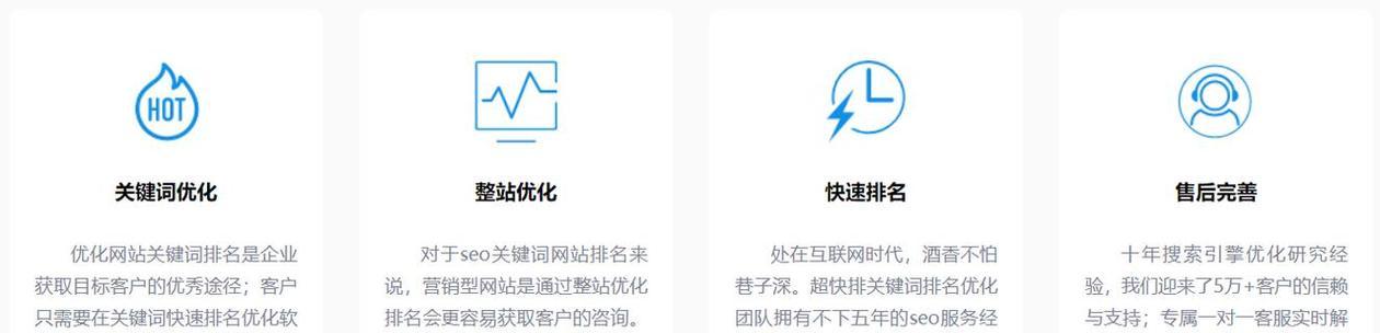 百度SEO优化的关键：了解百度搜索资源平台