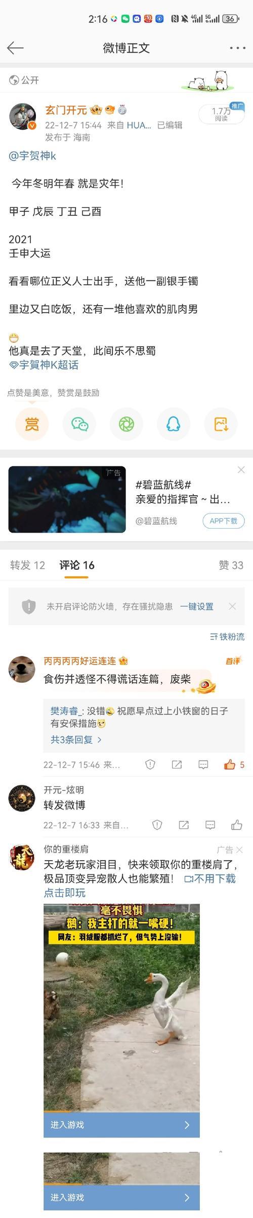 如何恢复被K的网站？——一份全面的恢复指南（从诊断到修复，带你逐步重建被K的网站）