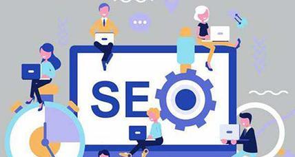 SEO技术（解密SEO技术，掌握学习方法）