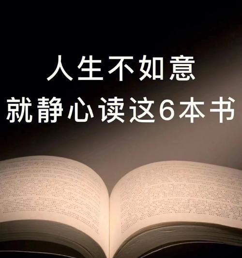 网站排名不如意怎么办？（提高网站排名的秘诀及实用技巧）