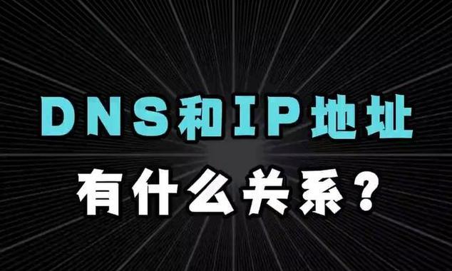如何提高网站排名IP优化？（从IP地址的选择到网站内容的优化）