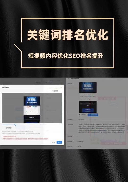 站外优化技巧大盘点（15个实用技巧助你站外优化大杀四方）