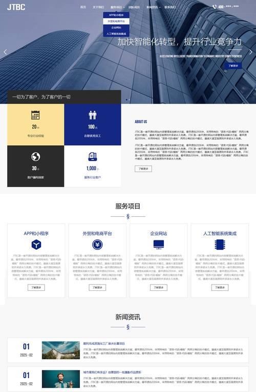 新闻网站优化技巧——如何提高新闻类网站的流量和排名？