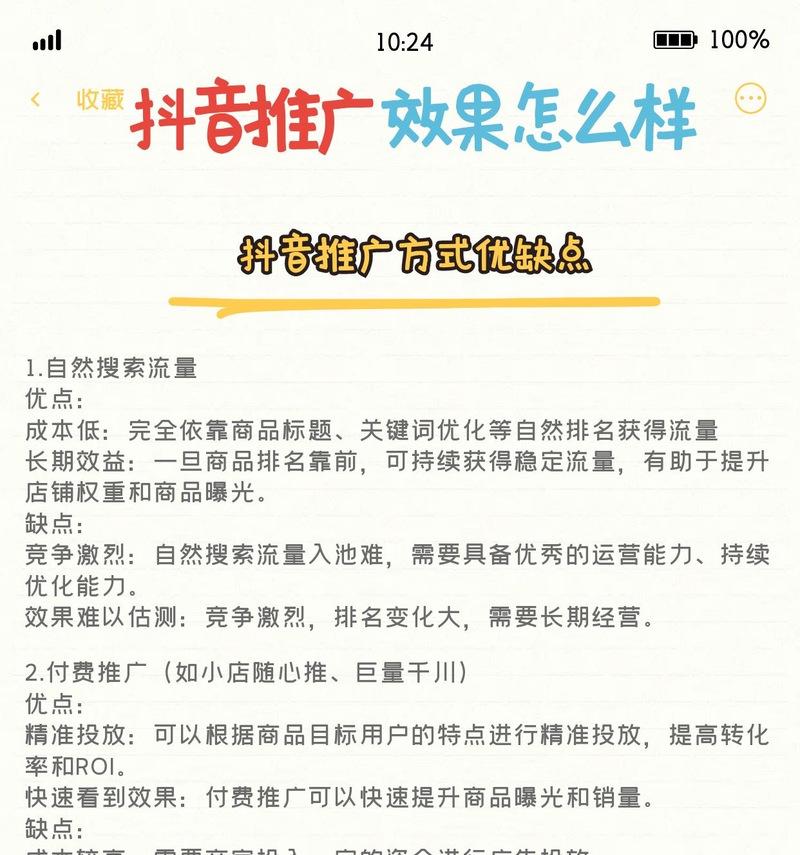 如何利用新媒体平台做好SEO网站优化（从研究到内容创作，教你打造高效SEO网站）