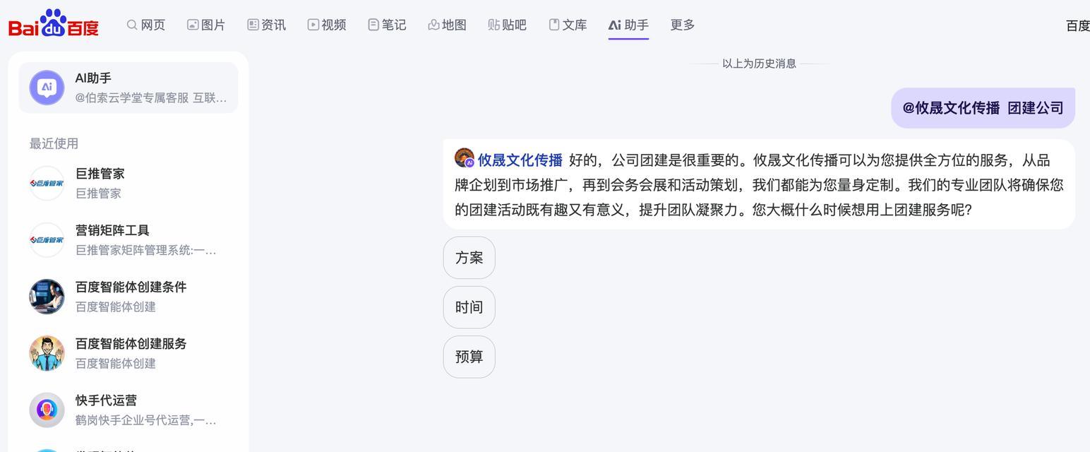如何解决排名下降的问题（有效提升网站排名，提高流量和转化率）