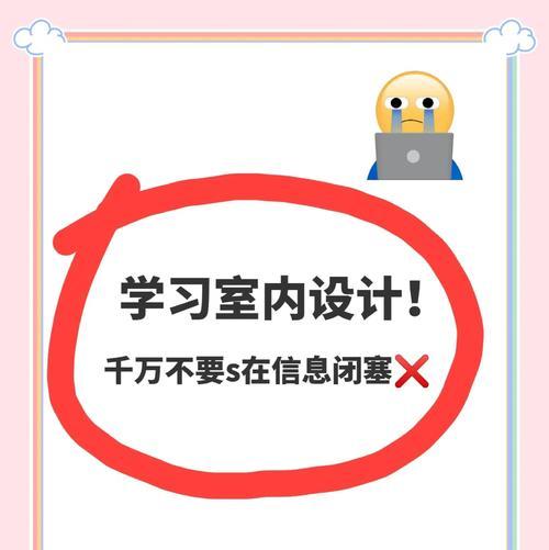 优秀网站设计师的设计理念（探讨网站设计师所需具备的设计理念，以及如何应用）