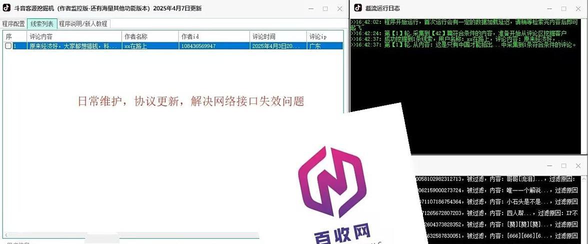 网站推广之路，SEO还是SEM？（网站推广之路，SEO还是SEM？）