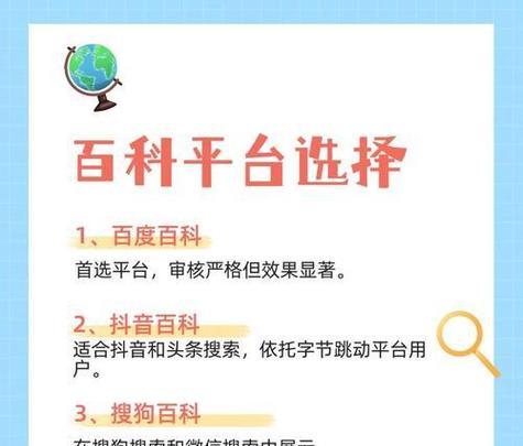 企业网站SEO优化推广策略（如何用SEO优化推广企业网站，提高网站流量？）