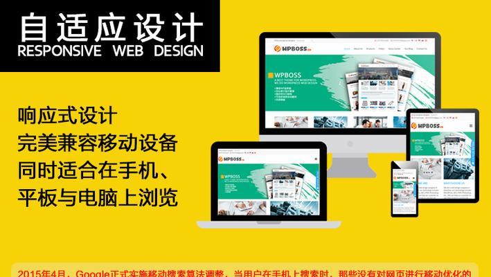 如何让搜索引擎更友好地对待你的营销型网站？（优化网站，提高排名，吸引更多潜在客户）