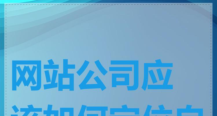 如何定位营销型网站的关键因素？（掌握这些因素，打造高效的营销型网站！）