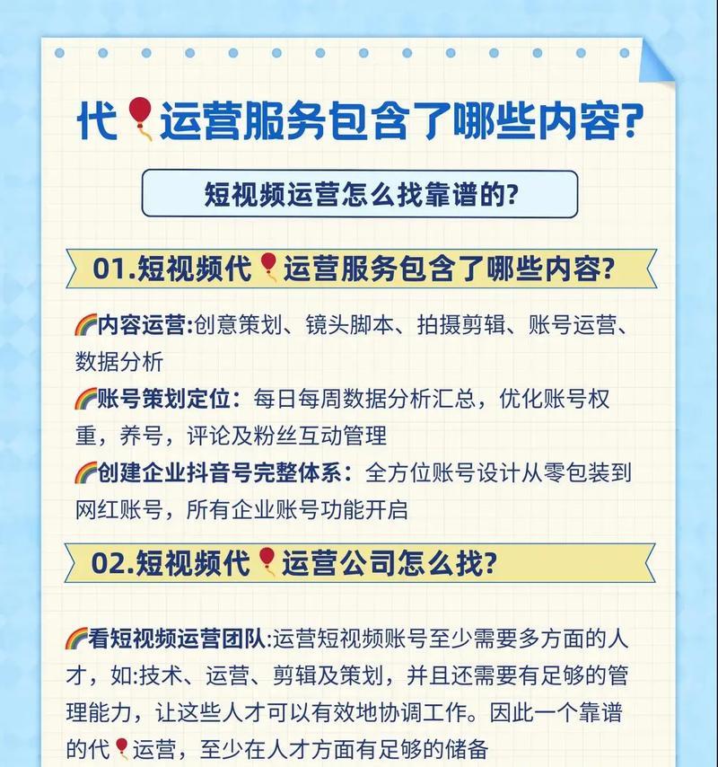 SEO布局优化方案分享（打造高效流量引流系统，提升网站曝光度）