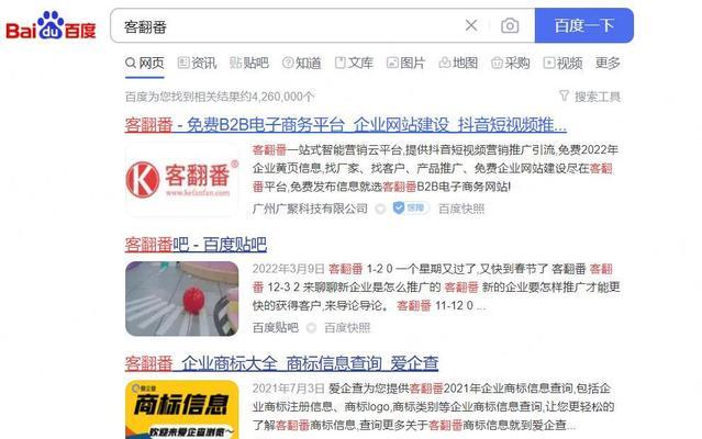 如何快速写出高质量SEO优化文章？（西安小白的实用指南，教你轻松搞定！）