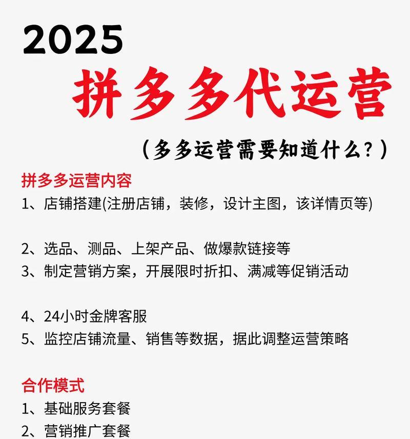 在拼多多上如何找到合适的商家？