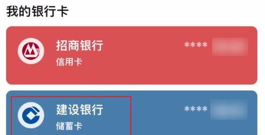 拼多多怎么绑定银行卡？绑定流程和注意事项有哪些？