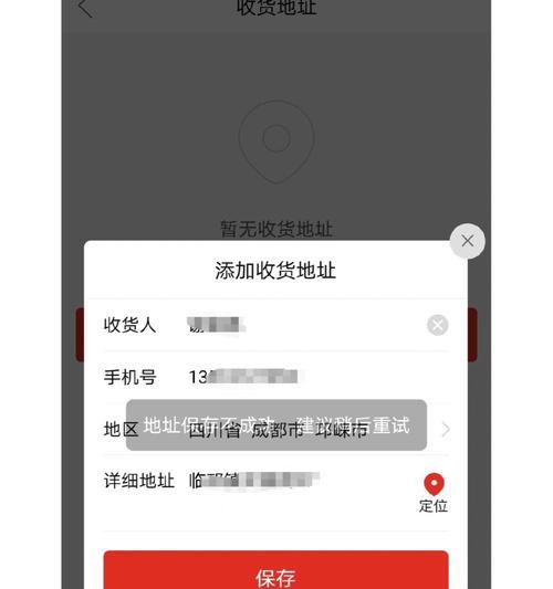 拼多多分身功能如何使用？操作步骤是什么？