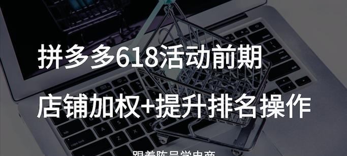 拼多多如何查看自己的评价？评价对店铺有什么影响？