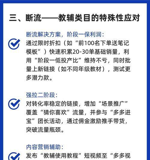 拼多多怎么申请？新手开店流程是什么？