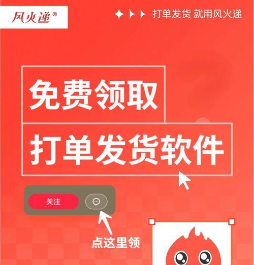 拼多多辅助软件哪个好用？如何选择合适的工具？