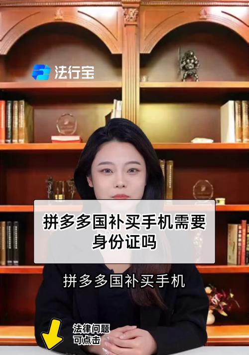 拼多多手机购买需要注意什么？