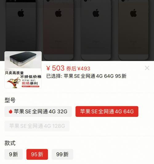 拼多多手机购买需要注意什么？