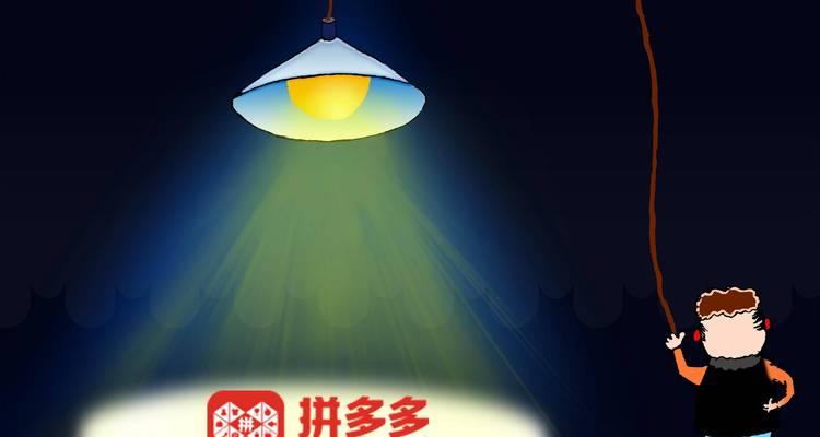 拼多多手机购买需要注意什么？