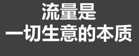 拼多多如何引流推广产品？有哪些有效的推广策略？