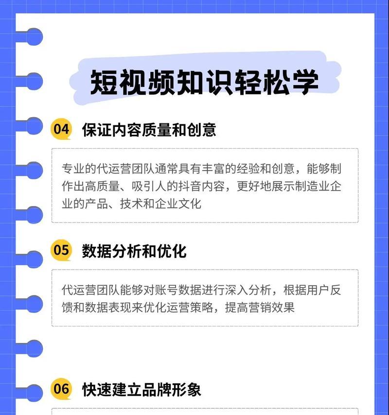 优化——提升网站曝光率和用户流量的有效途径（重视优化，让搜索引擎更爱你）