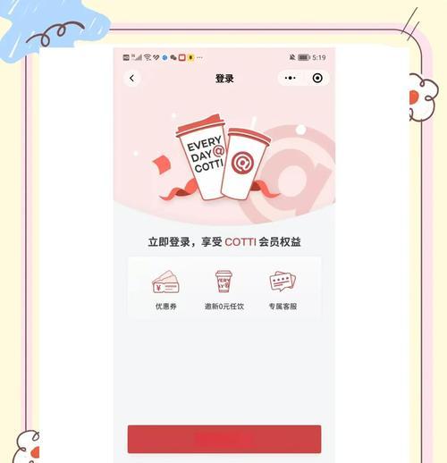 拼多多优惠券获取和使用技巧？