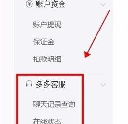 拼多多无法打开的常见问题及解决步骤？