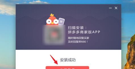 如何下载拼多多app？下载安装步骤是什么？